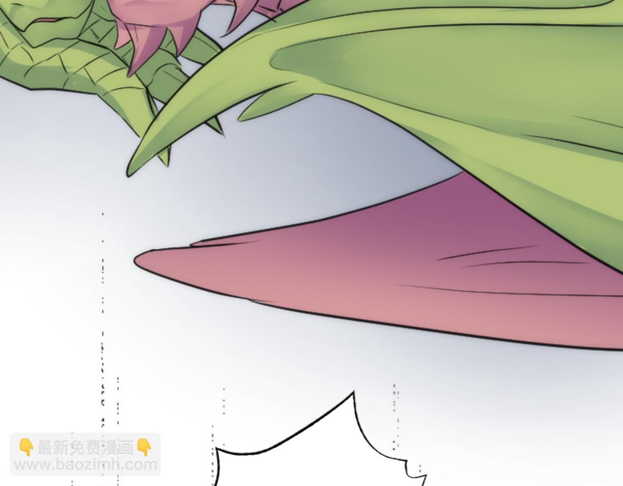 龍王子的女僕新娘 - 第54話 這一點都不公平(1/3) - 6