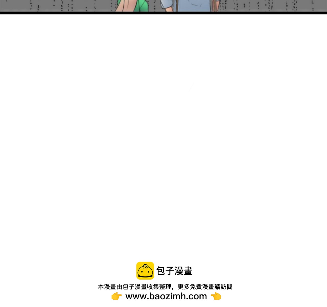 龍王子的女僕新娘 - 第54話 這一點都不公平(1/3) - 2