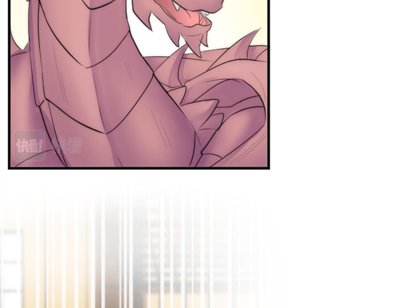 龍王子的女僕新娘 - 第54話 這一點都不公平(2/3) - 8