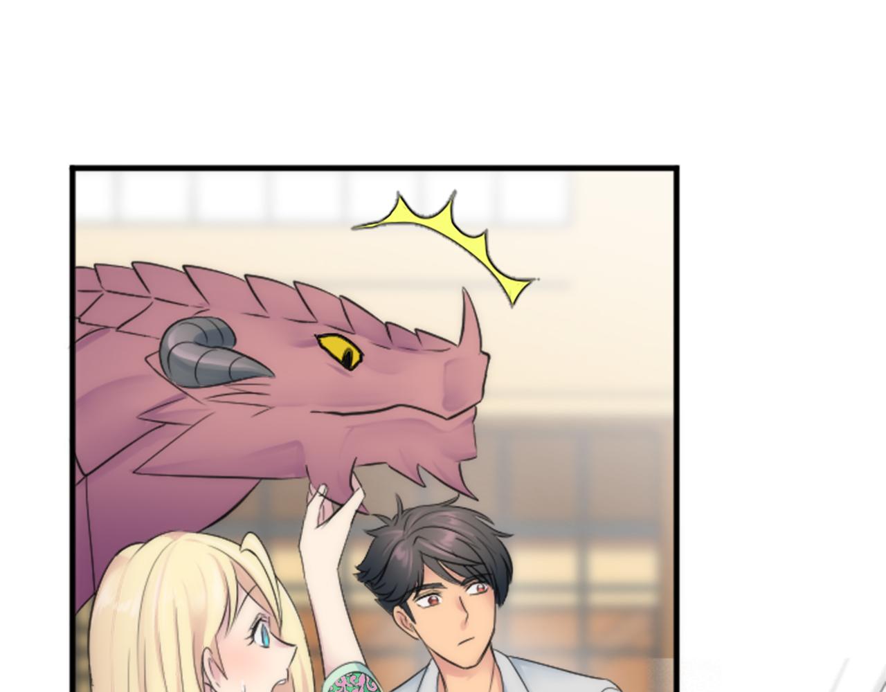 龍王子的女僕新娘 - 第54話 這一點都不公平(2/3) - 2