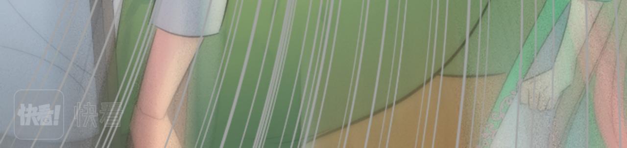 龍王子的女僕新娘 - 第54話 這一點都不公平(2/3) - 6