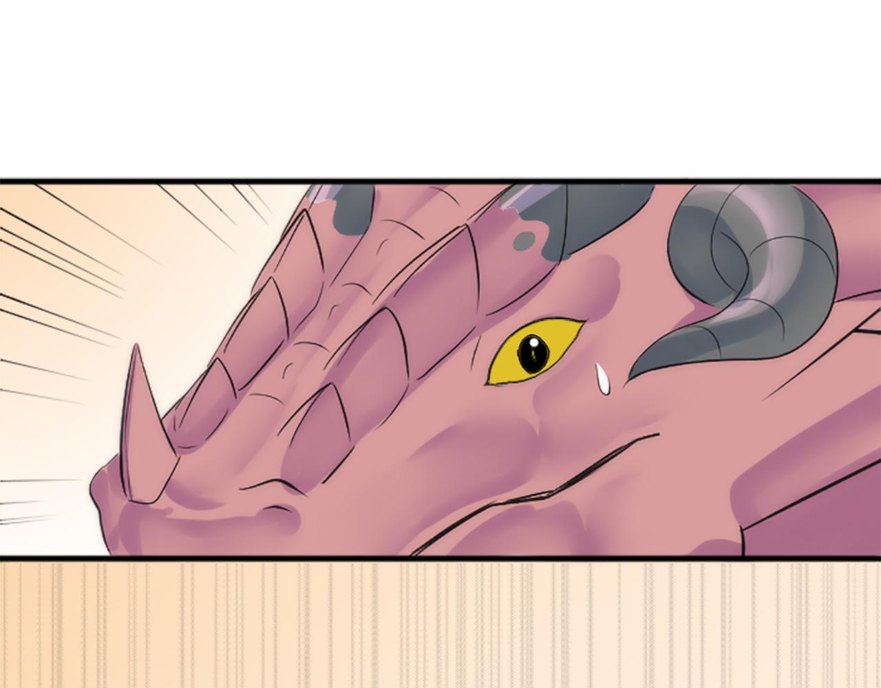 龍王子的女僕新娘 - 第54話 這一點都不公平(2/3) - 7