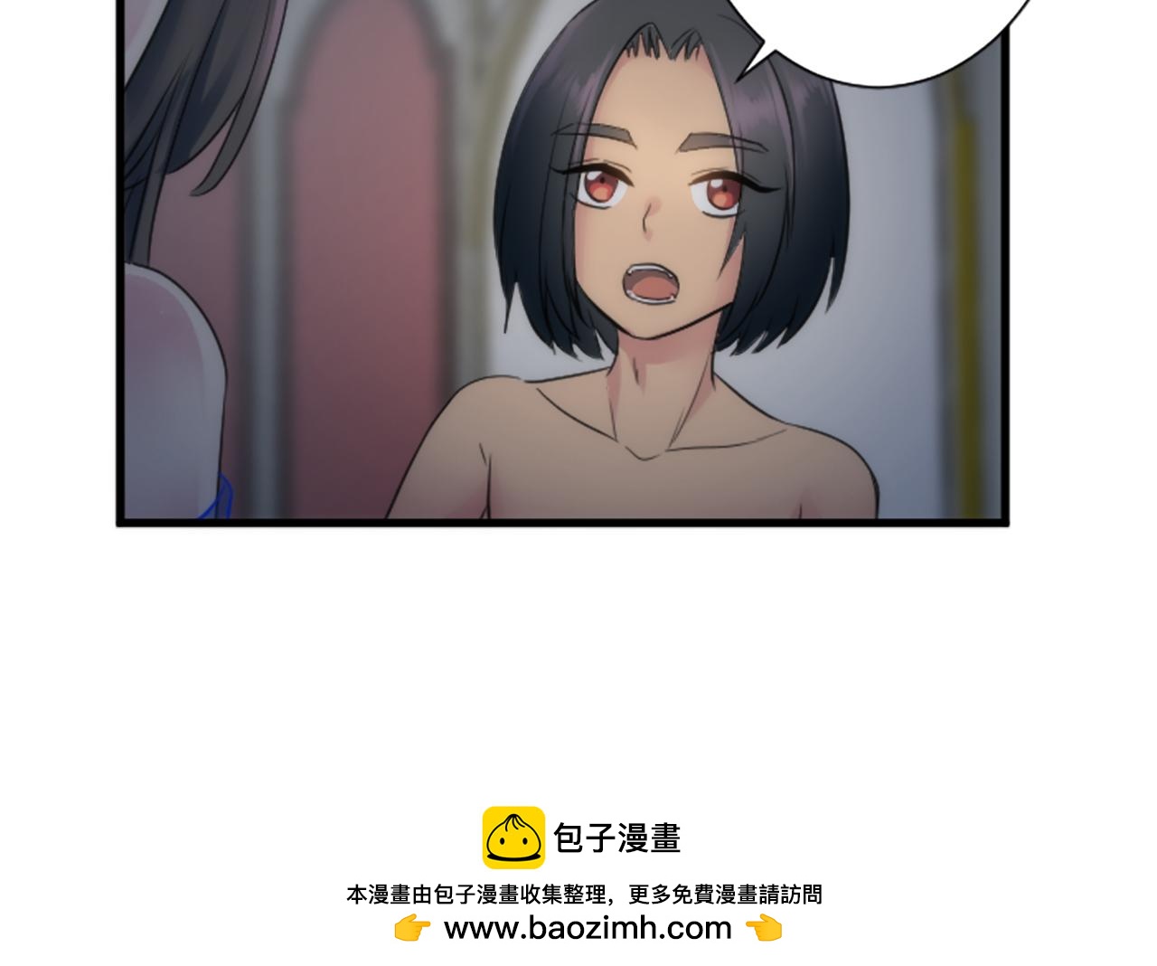 龍王子的女僕新娘 - 第56話 想要一個孩子(2/3) - 6