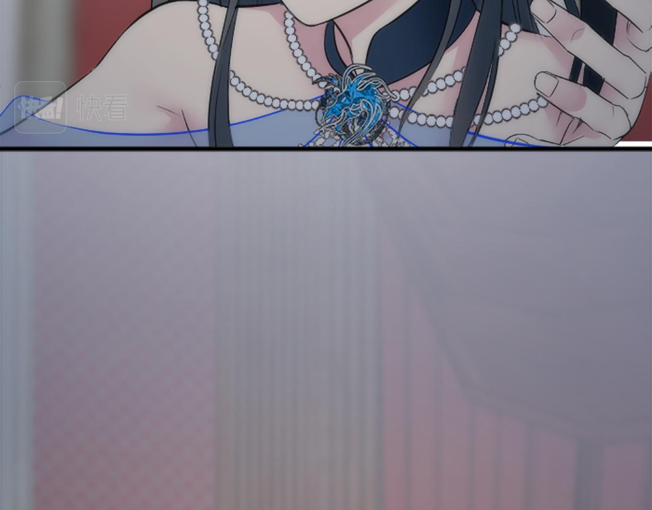 龍王子的女僕新娘 - 第56話 想要一個孩子(3/3) - 7