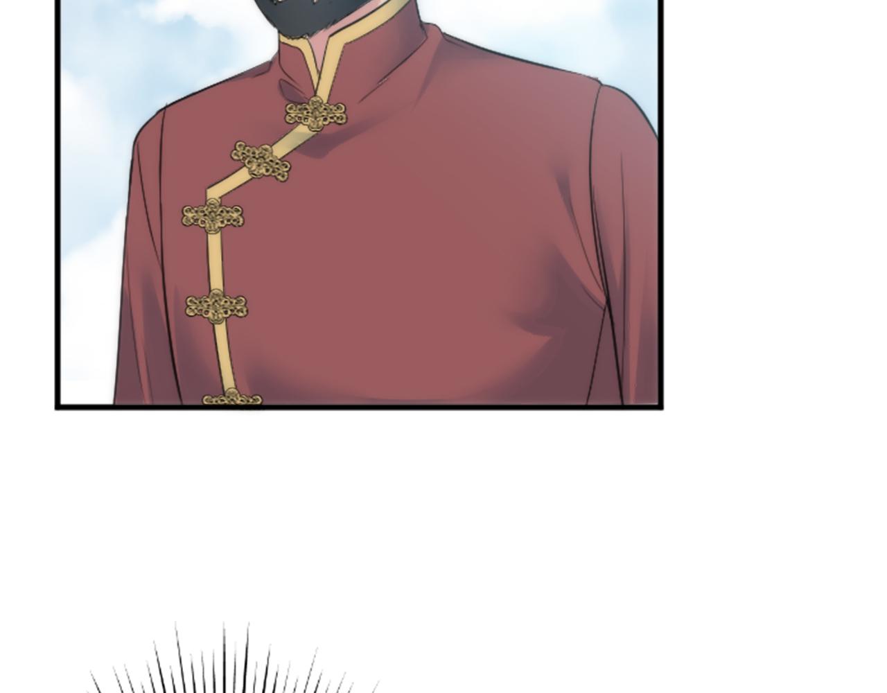 龍王子的女僕新娘 - 第56話 想要一個孩子(2/3) - 1