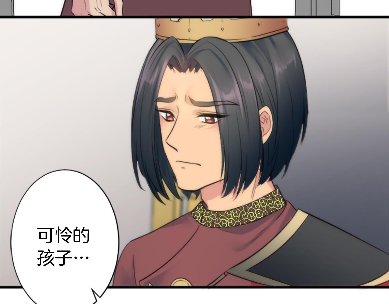 龍王子的女僕新娘 - 第56話 想要一個孩子(2/3) - 8