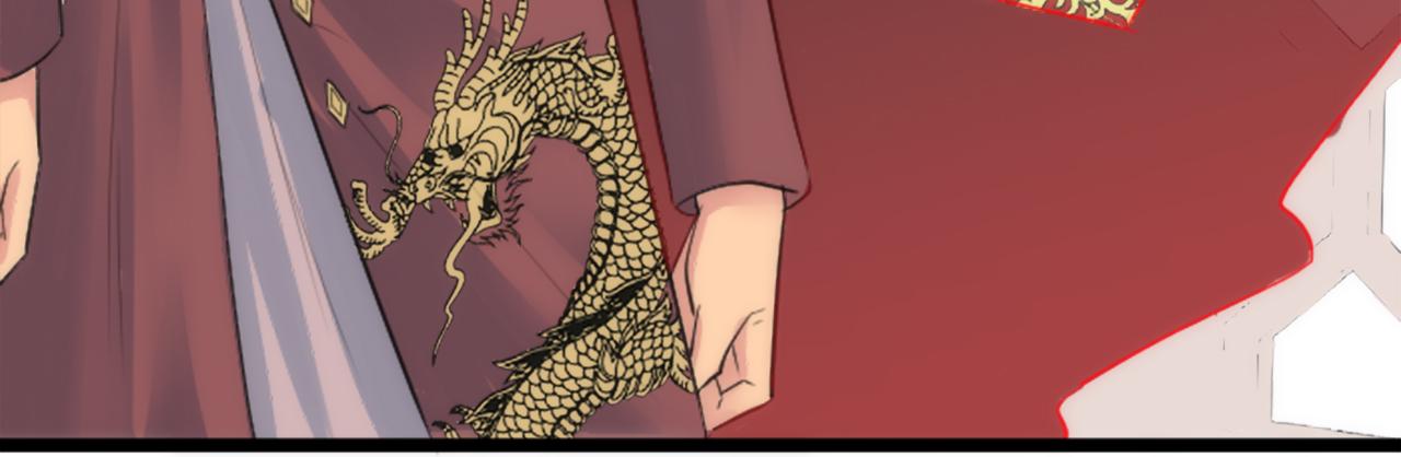 龍王子的女僕新娘 - 第56話 想要一個孩子(2/3) - 4