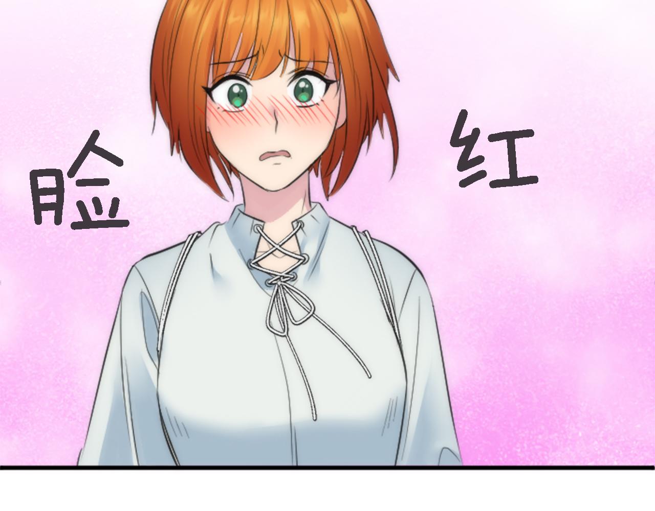 龍王子的女僕新娘 - 第58話 他又不是我們的族人(3/3) - 6