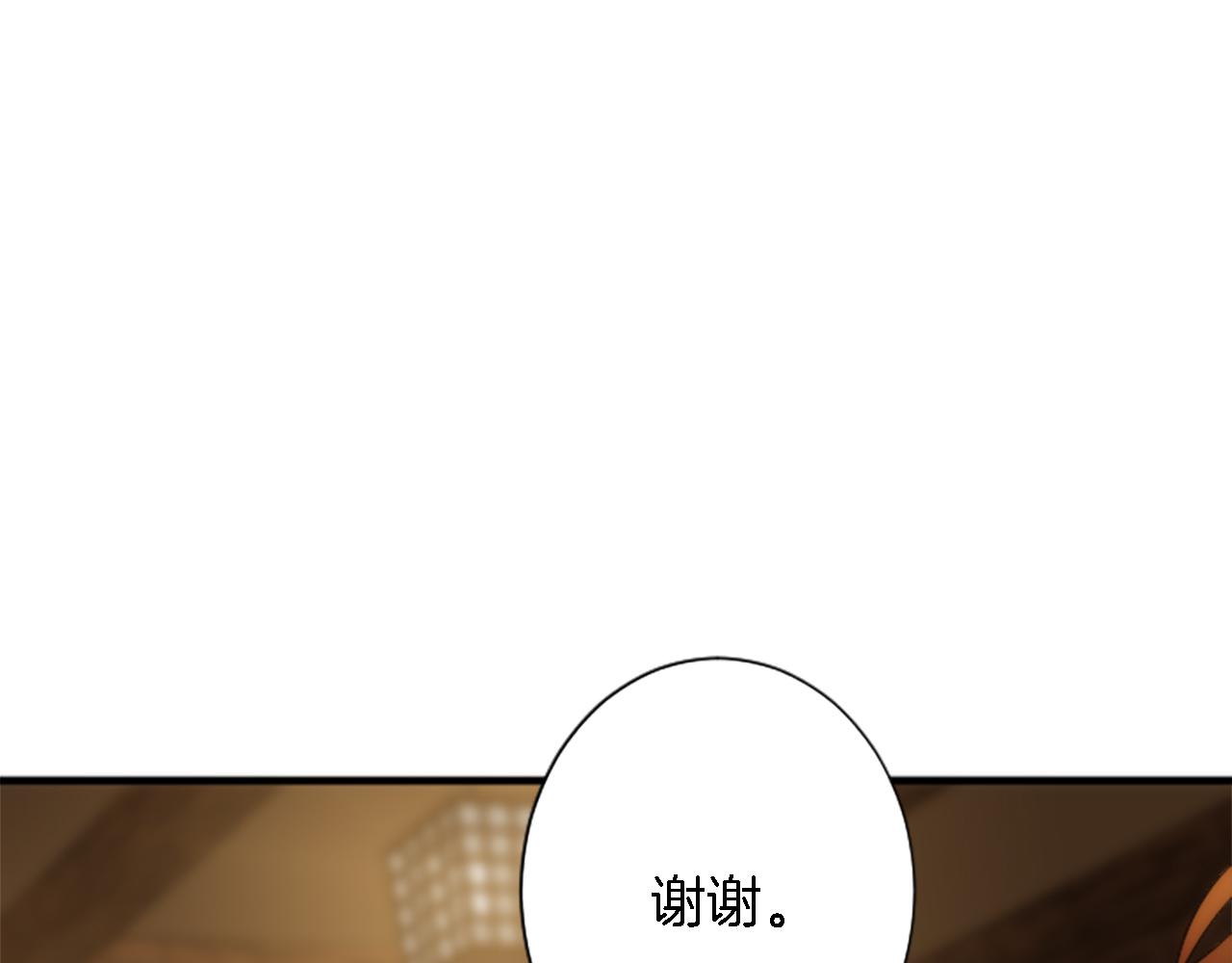 龍王子的女僕新娘 - 第58話 他又不是我們的族人(3/3) - 4