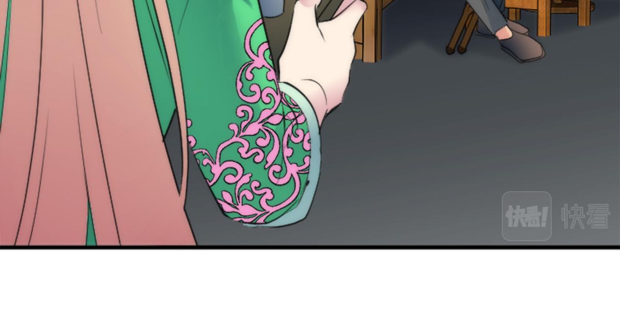 龍王子的女僕新娘 - 第58話 他又不是我們的族人(1/3) - 1