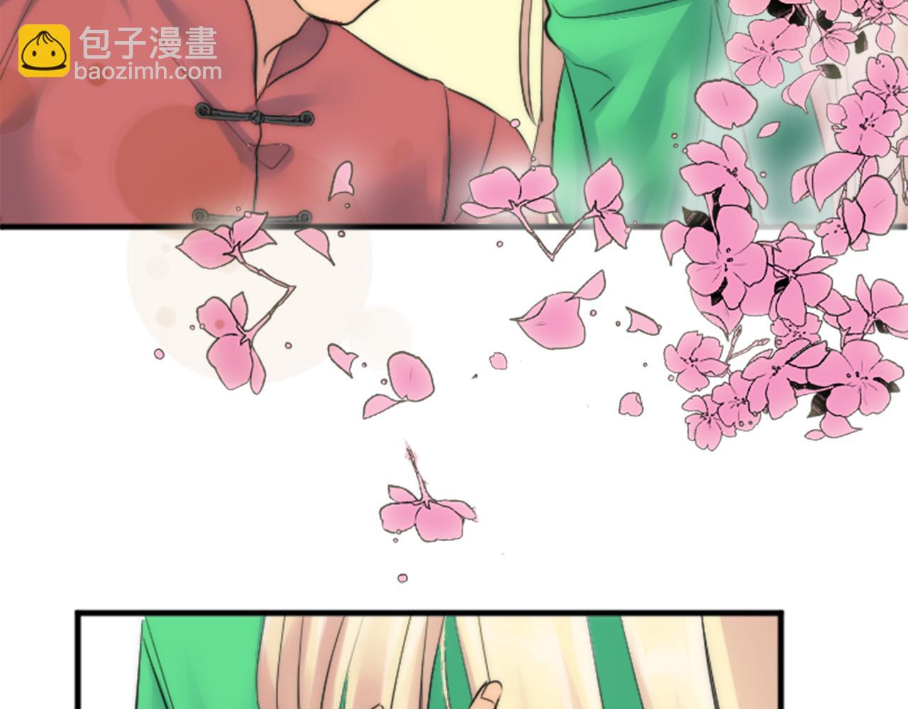 龍王子的女僕新娘 - 第58話 他又不是我們的族人(1/3) - 8