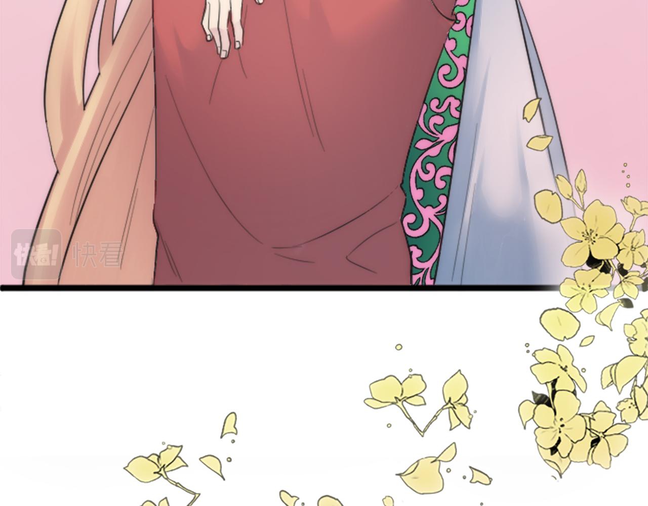 龍王子的女僕新娘 - 第58話 他又不是我們的族人(1/3) - 3