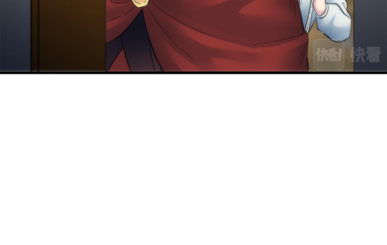 龍王子的女僕新娘 - 第58話 他又不是我們的族人(2/3) - 1