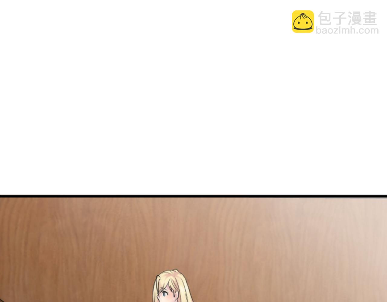 龍王子的女僕新娘 - 第58話 他又不是我們的族人(1/3) - 8