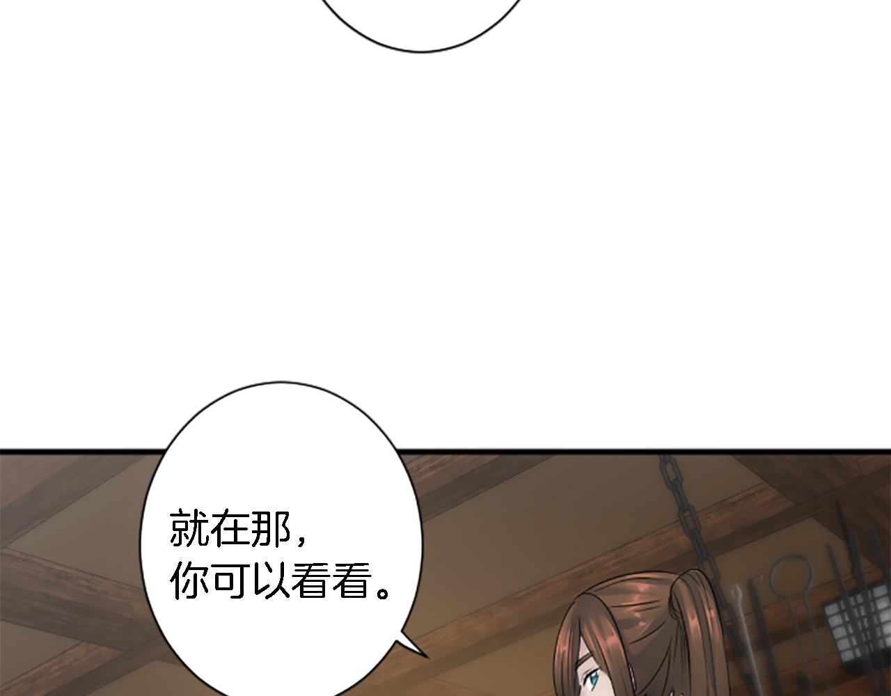 龍王子的女僕新娘 - 第58話 他又不是我們的族人(2/3) - 2