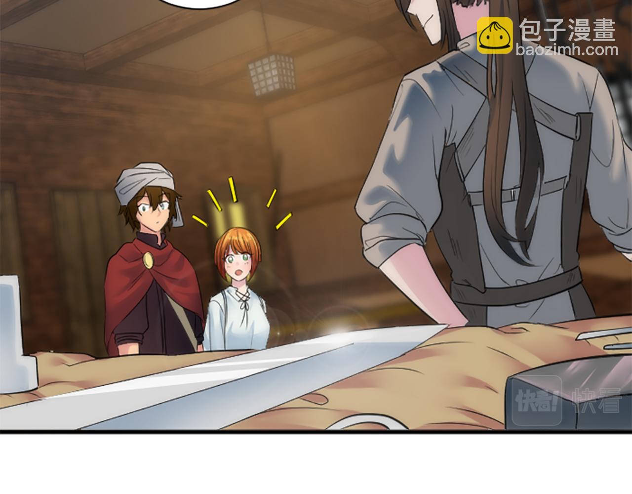 龍王子的女僕新娘 - 第58話 他又不是我們的族人(2/3) - 3