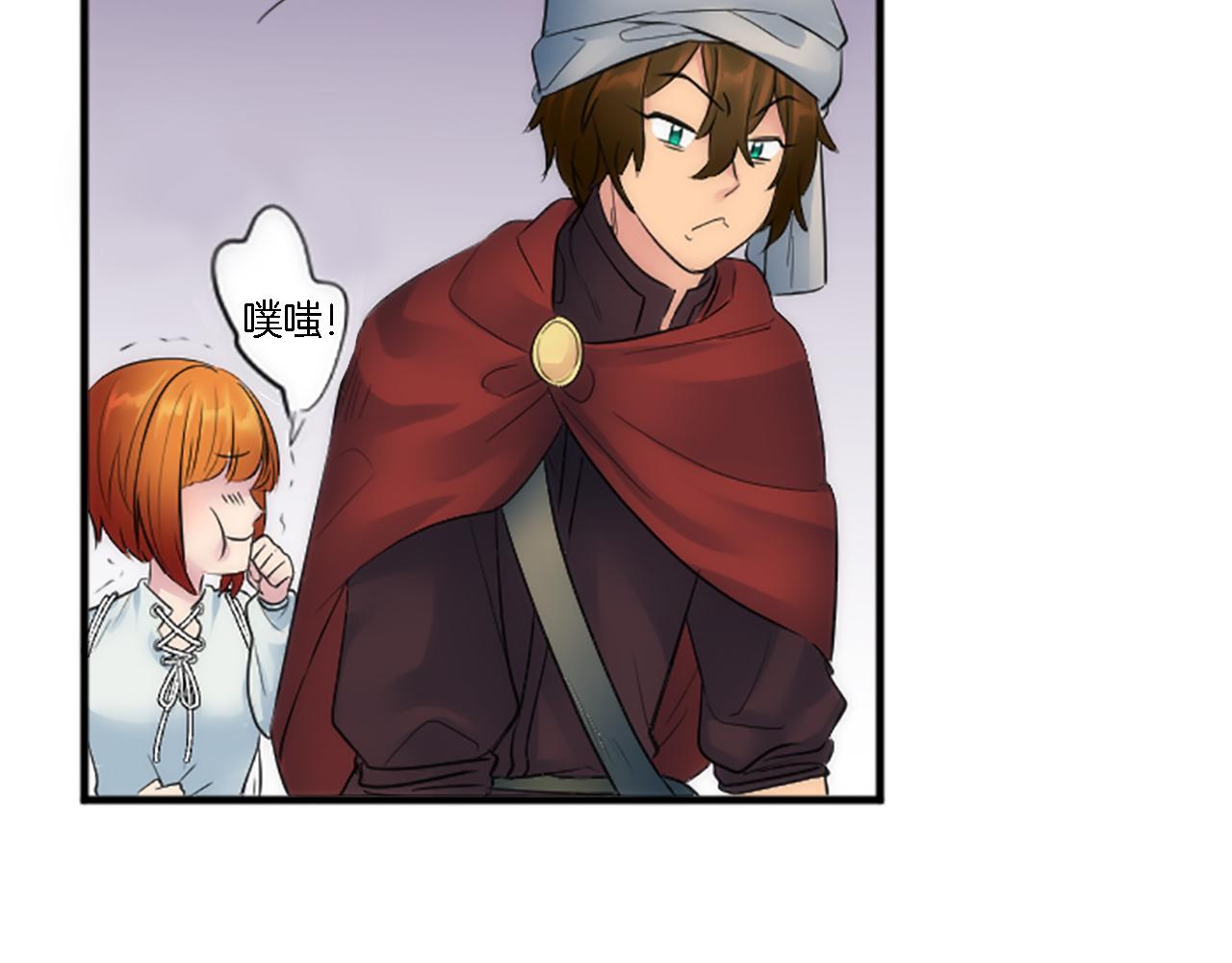 龍王子的女僕新娘 - 第58話 他又不是我們的族人(2/3) - 6