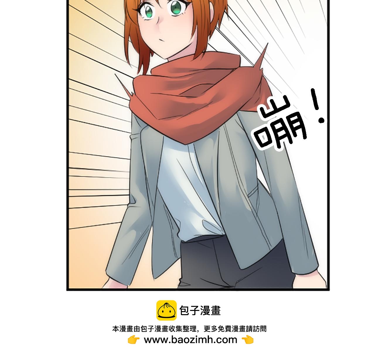 龍王子的女僕新娘 - 第60話 芬納就要產蛋了(2/3) - 6