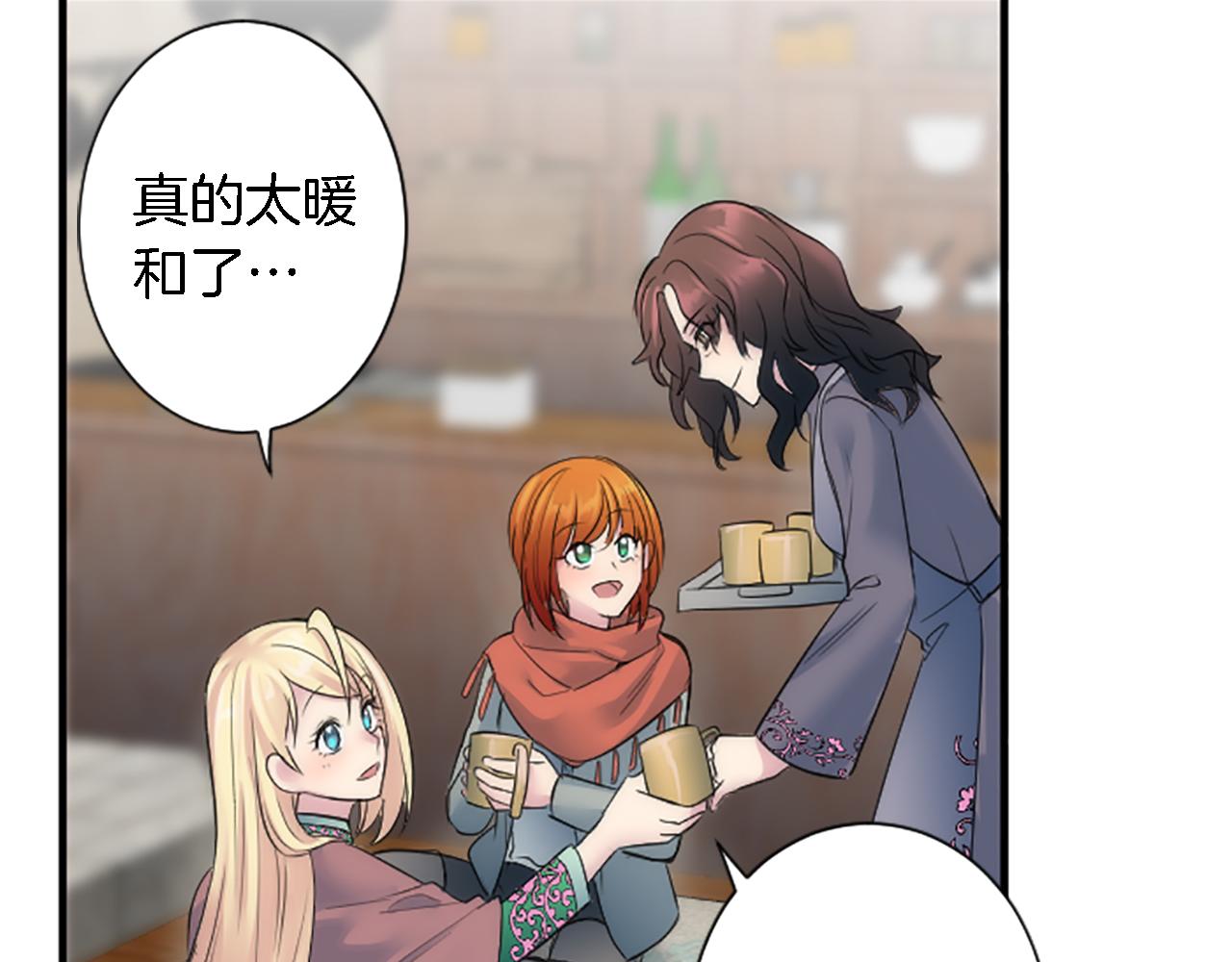 龍王子的女僕新娘 - 第60話 芬納就要產蛋了(1/3) - 4