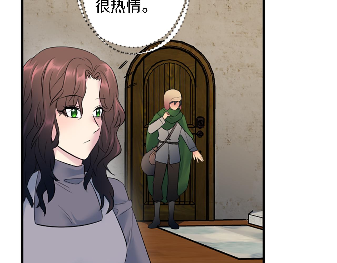 龍王子的女僕新娘 - 第60話 芬納就要產蛋了(1/3) - 7