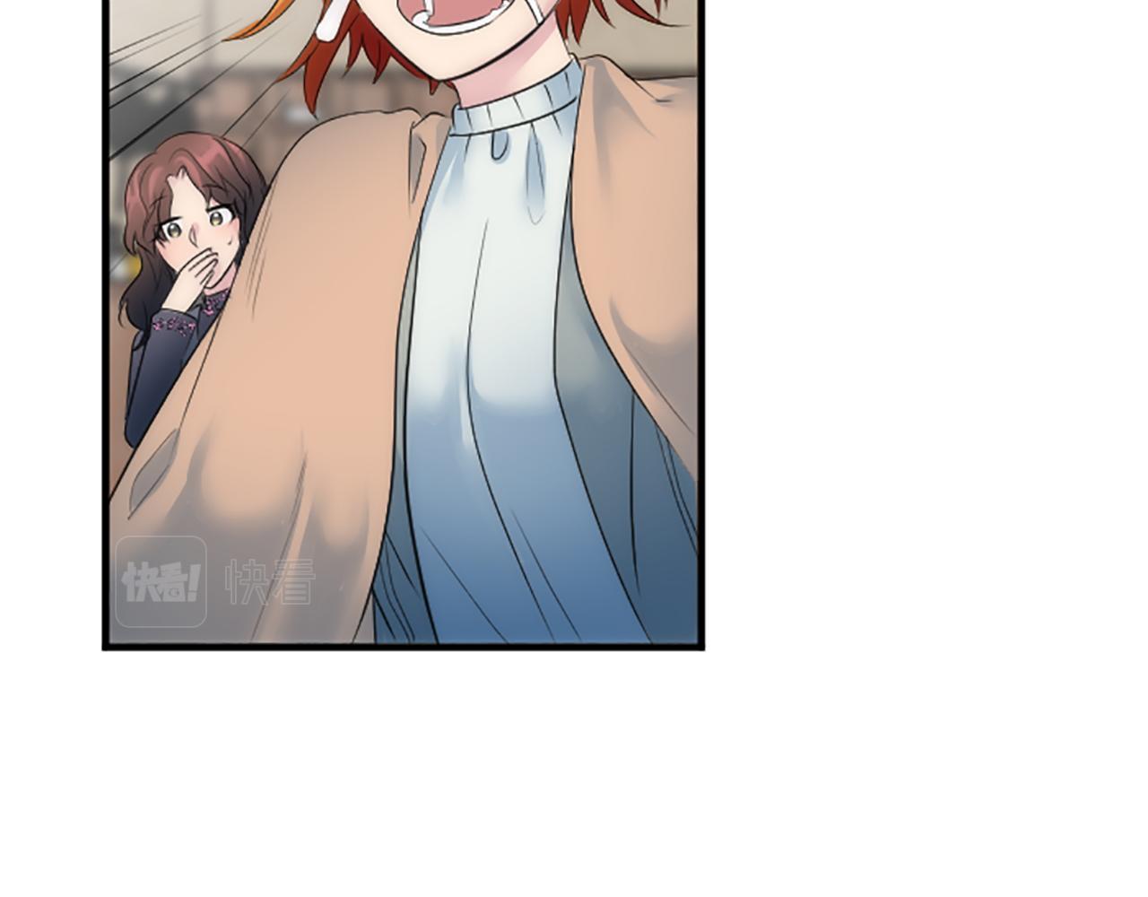 龍王子的女僕新娘 - 第60話 芬納就要產蛋了(1/3) - 4