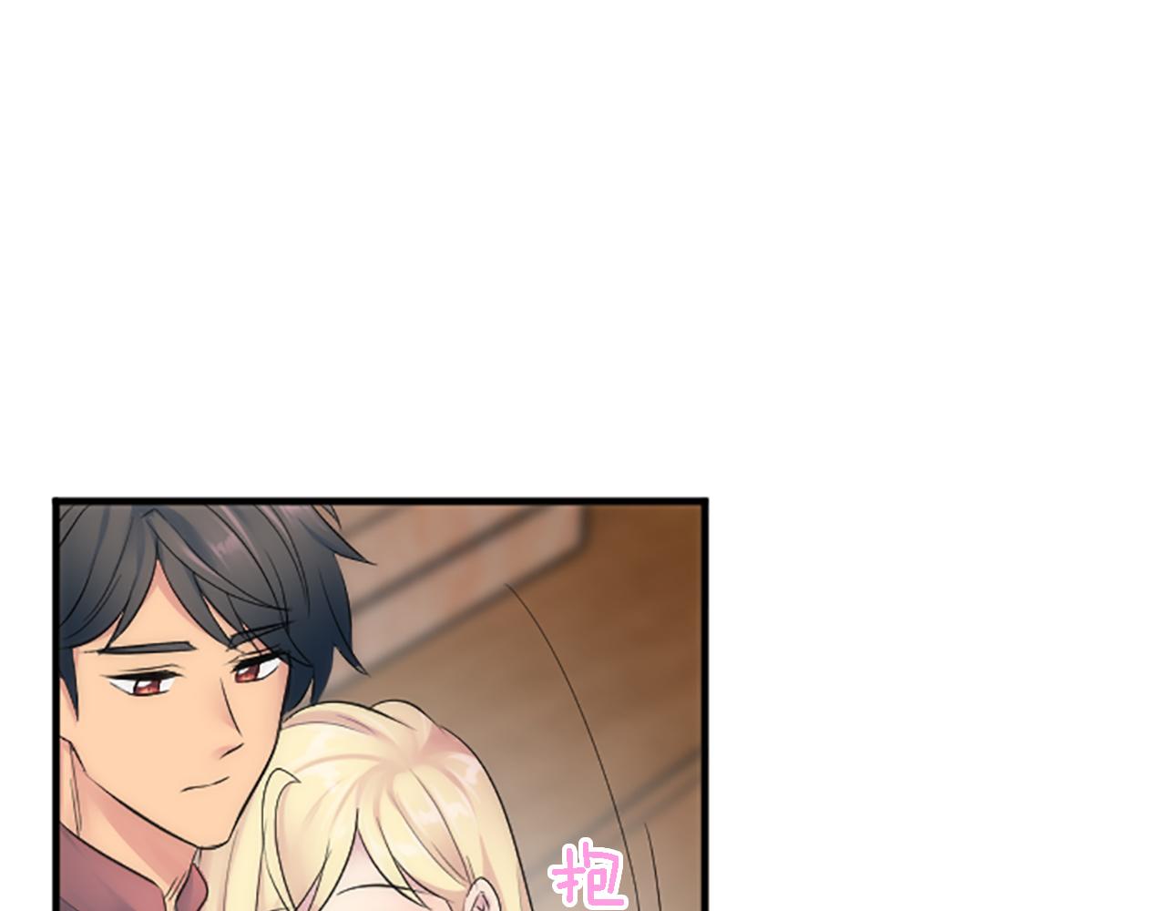 龍王子的女僕新娘 - 第60話 芬納就要產蛋了(2/3) - 5