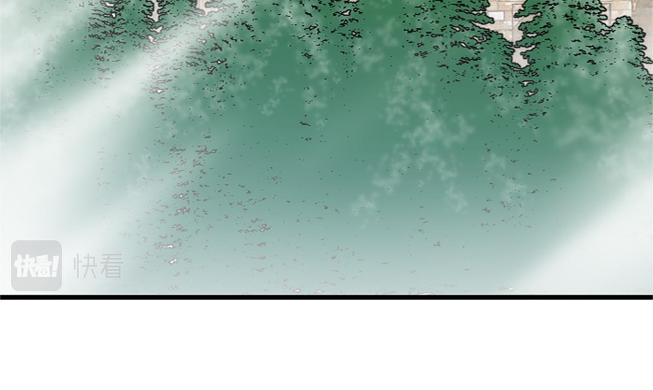 龍王子的女僕新娘 - 第60話 芬納就要產蛋了(2/3) - 1