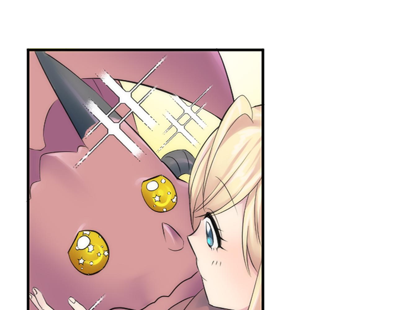 龍王子的女僕新娘 - 第60話 芬納就要產蛋了(2/3) - 8