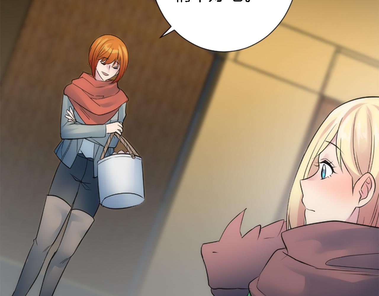 龍王子的女僕新娘 - 第60話 芬納就要產蛋了(2/3) - 3