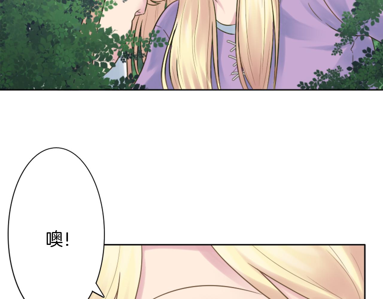 龍王子的女僕新娘 - 第6話 活着的意義？(1/2) - 3