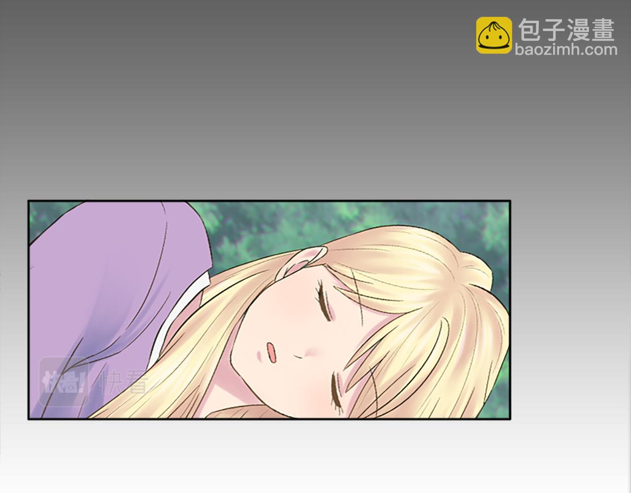 龍王子的女僕新娘 - 第6話 活着的意義？(1/2) - 3