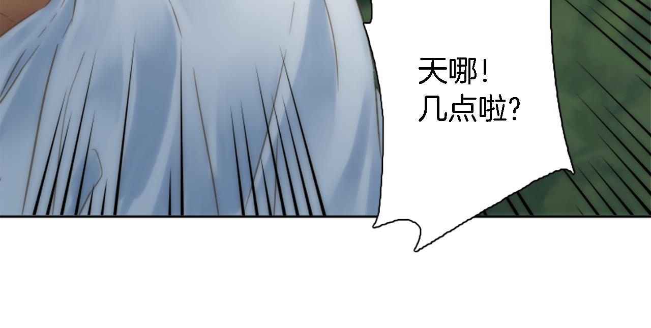 龍王子的女僕新娘 - 第6話 活着的意義？(2/2) - 5