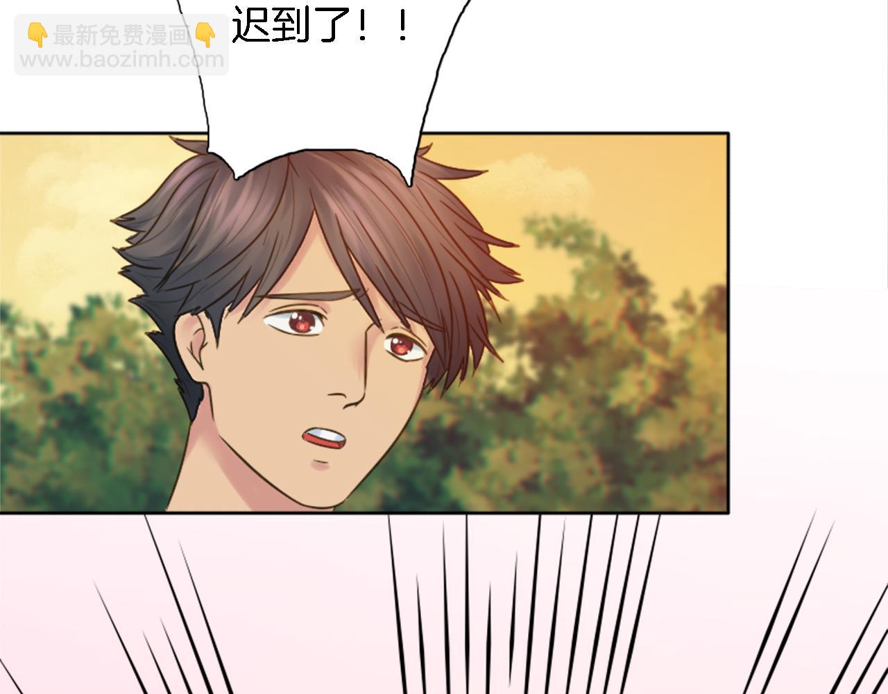 龍王子的女僕新娘 - 第6話 活着的意義？(2/2) - 7