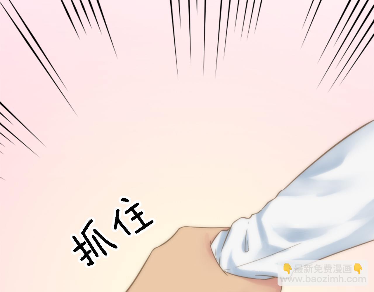 龍王子的女僕新娘 - 第6話 活着的意義？(2/2) - 1