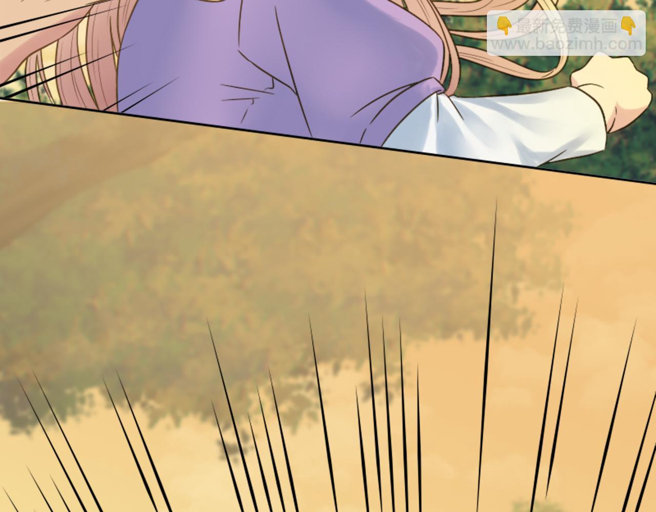 龍王子的女僕新娘 - 第6話 活着的意義？(2/2) - 4