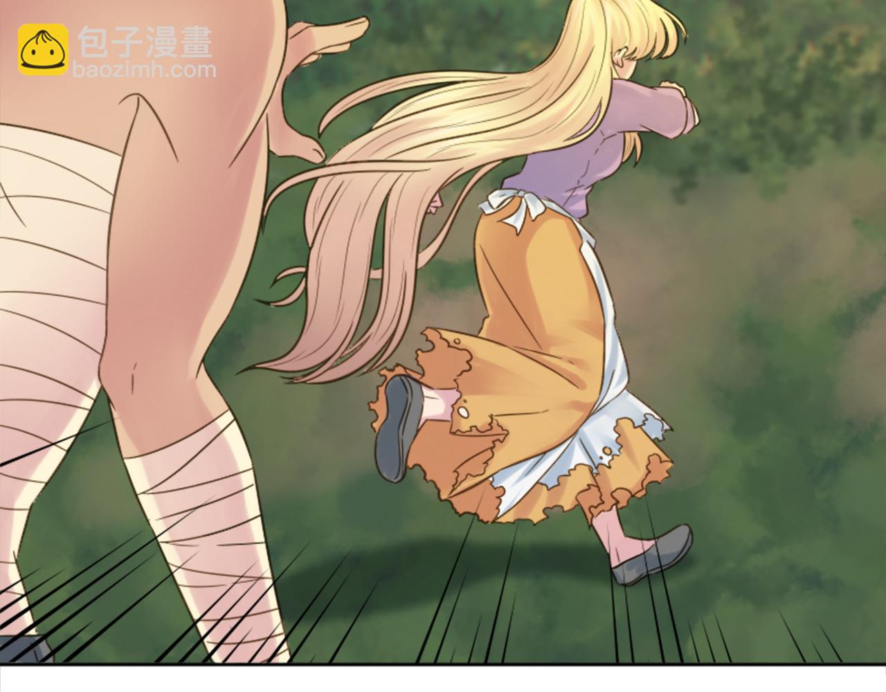 龍王子的女僕新娘 - 第6話 活着的意義？(2/2) - 6