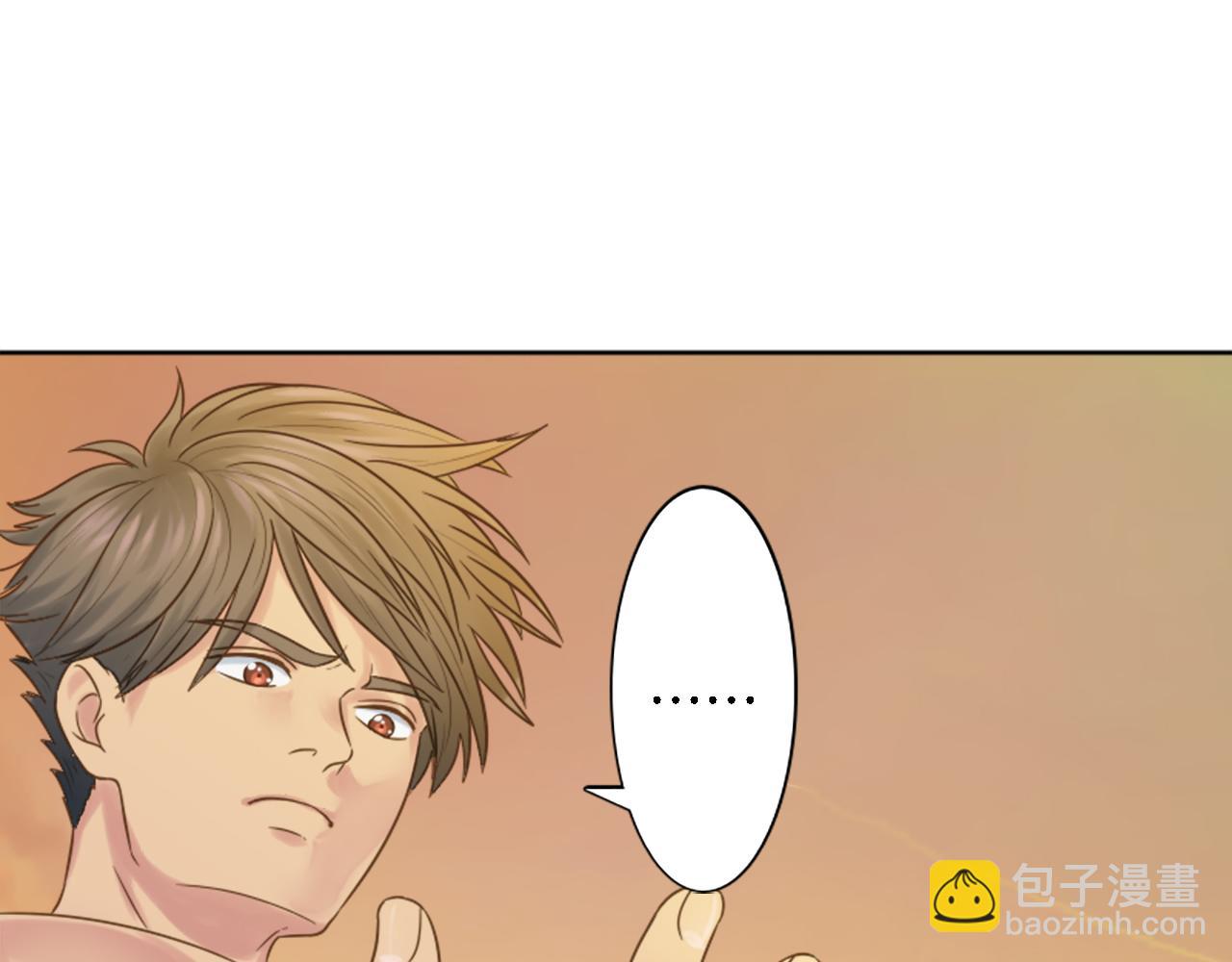 龍王子的女僕新娘 - 第6話 活着的意義？(2/2) - 2