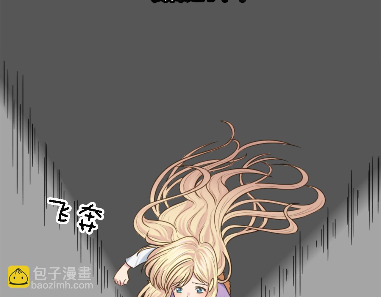 龍王子的女僕新娘 - 第6話 活着的意義？(2/2) - 6