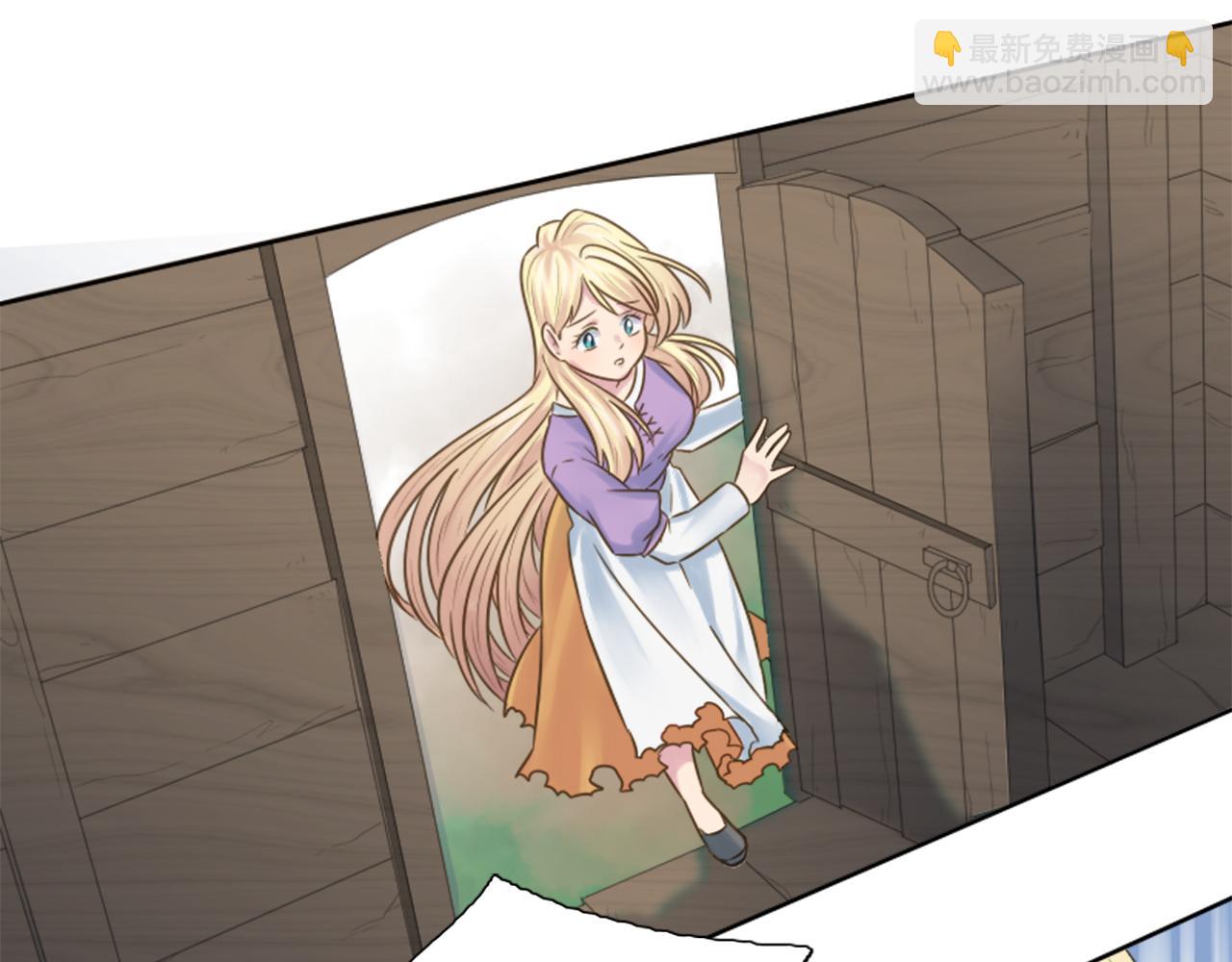 龍王子的女僕新娘 - 第6話 活着的意義？(2/2) - 3