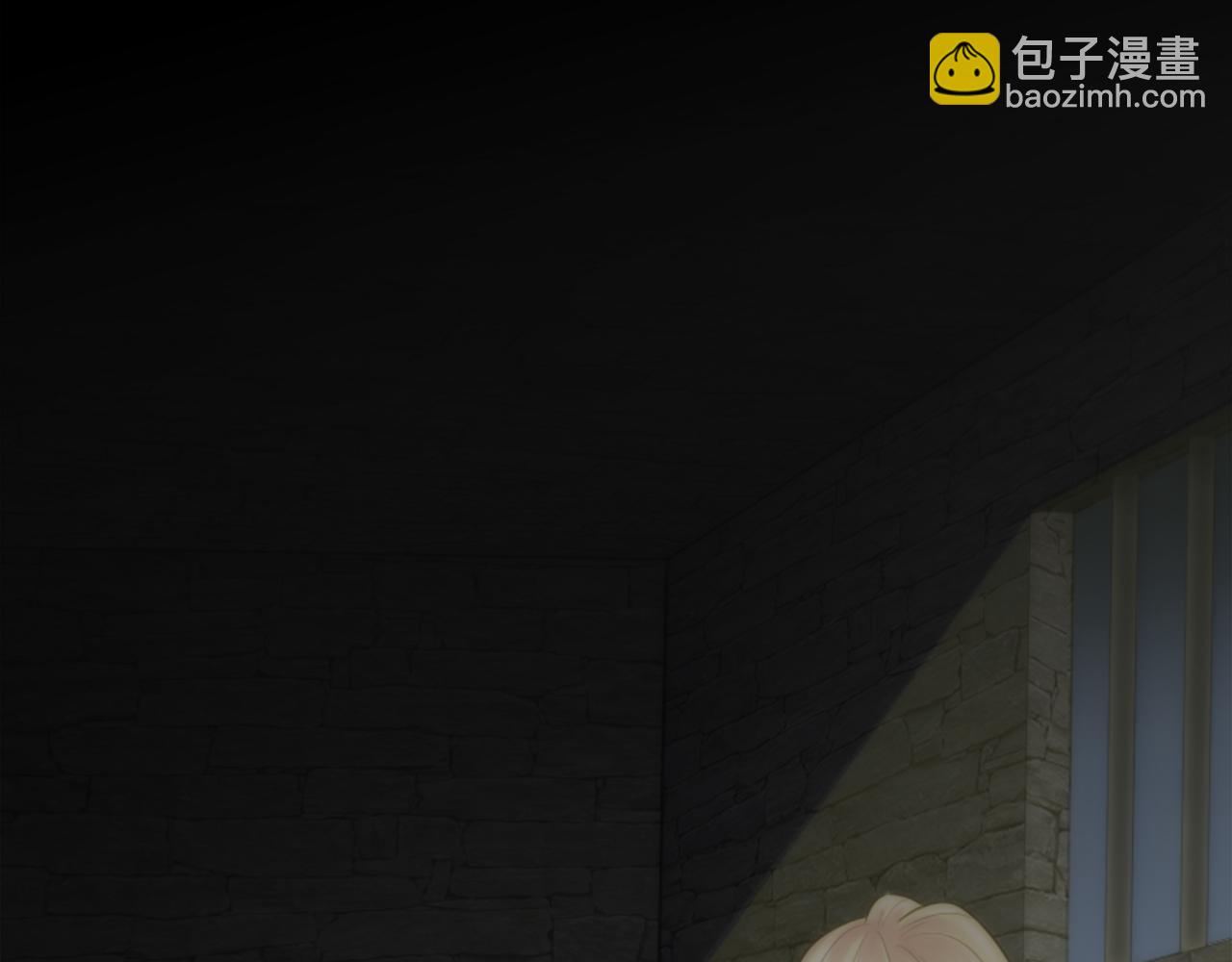 龍王子的女僕新娘 - 第6話 活着的意義？(2/2) - 5