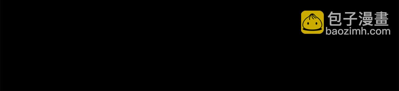 龍王子的女僕新娘 - 第6話 活着的意義？(2/2) - 4