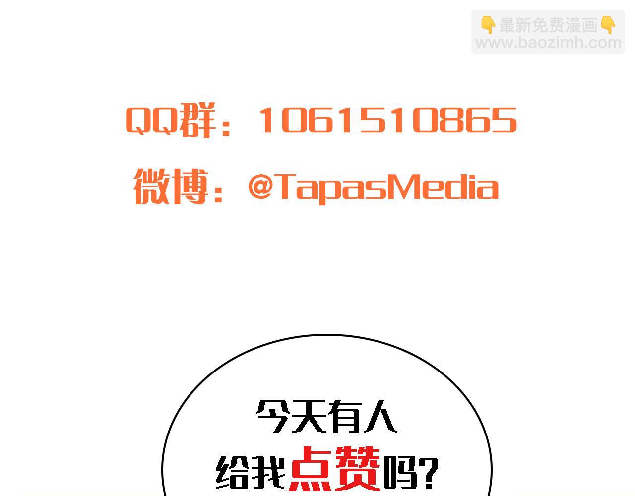 龍王子的女僕新娘 - 第6話 活着的意義？(2/2) - 5