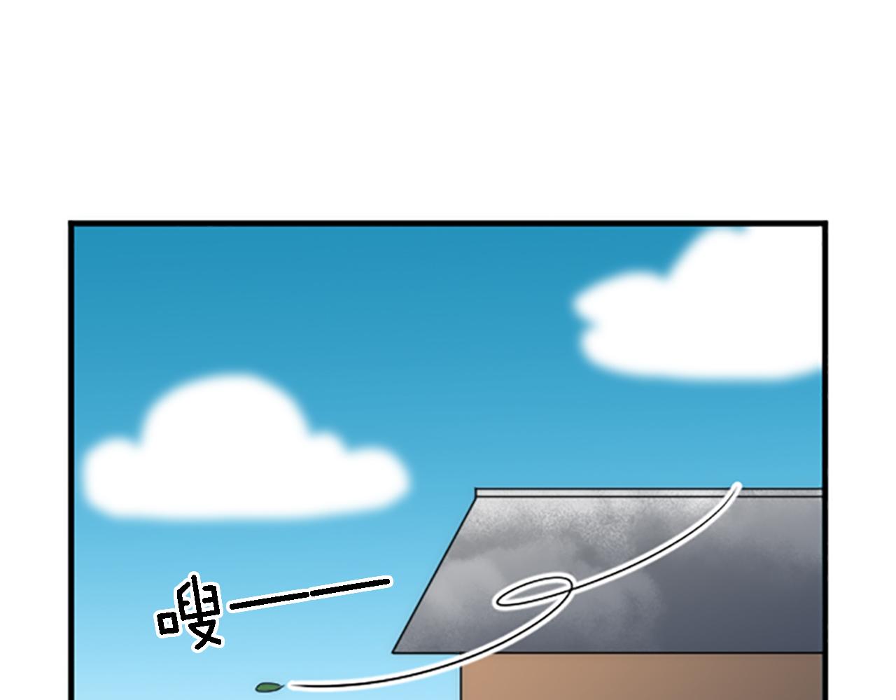 龍王子的女僕新娘 - 第62話 我不能再失去她(3/3) - 2