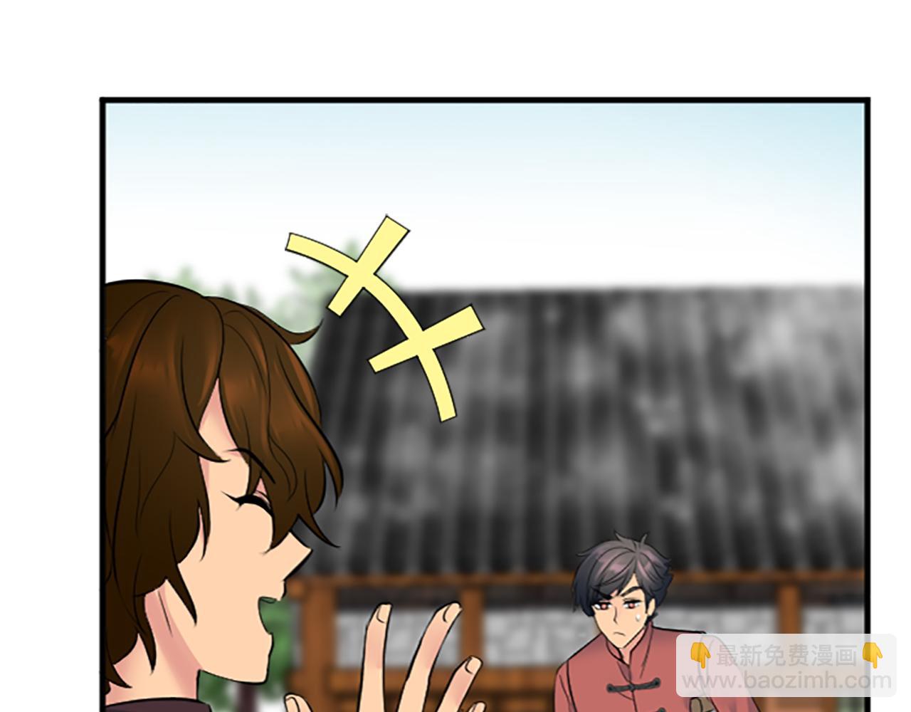 龍王子的女僕新娘 - 第62話 我不能再失去她(2/3) - 8