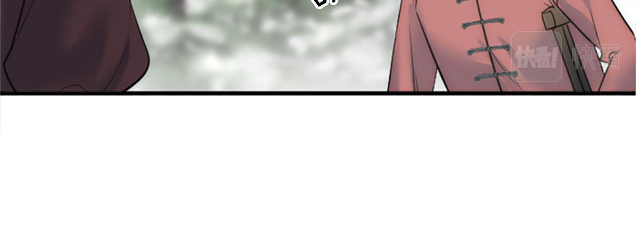 龍王子的女僕新娘 - 第62話 我不能再失去她(2/3) - 5