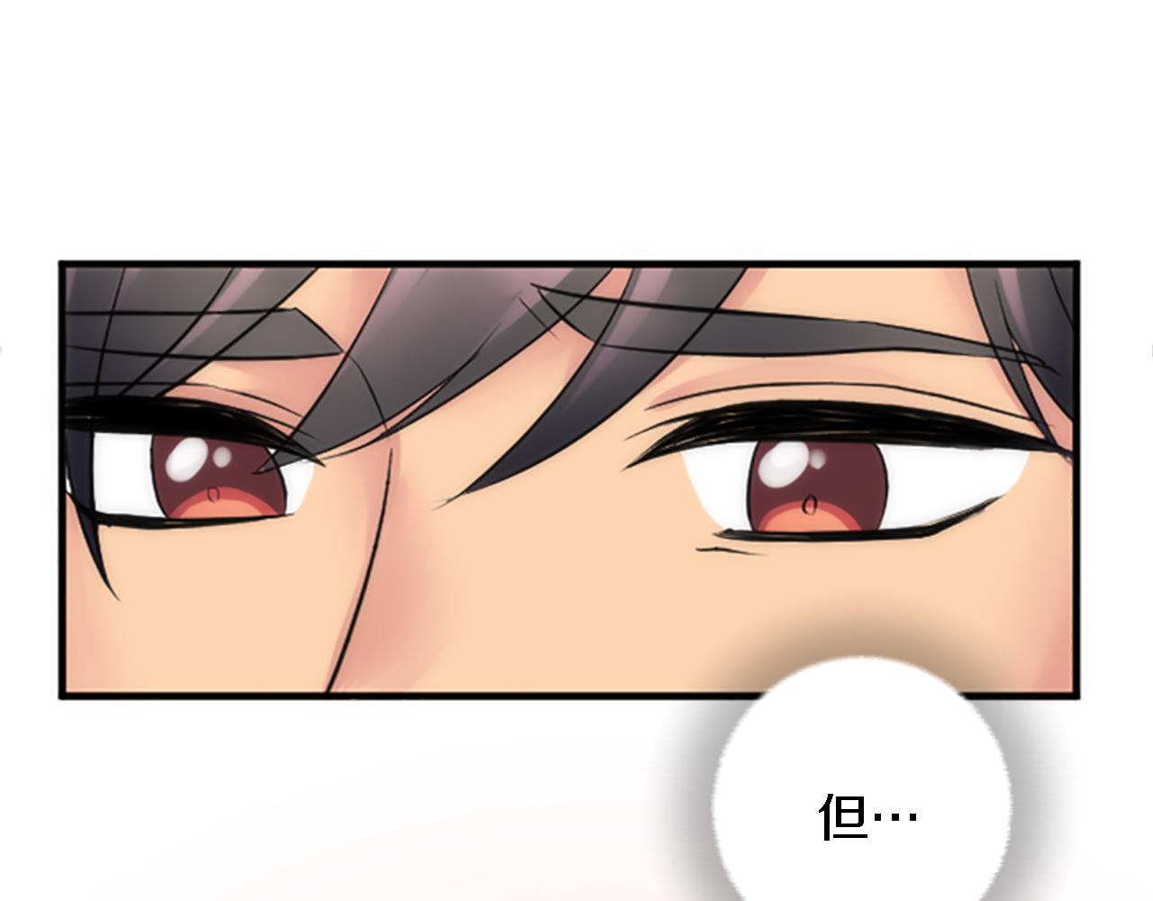 龍王子的女僕新娘 - 第62話 我不能再失去她(2/3) - 6