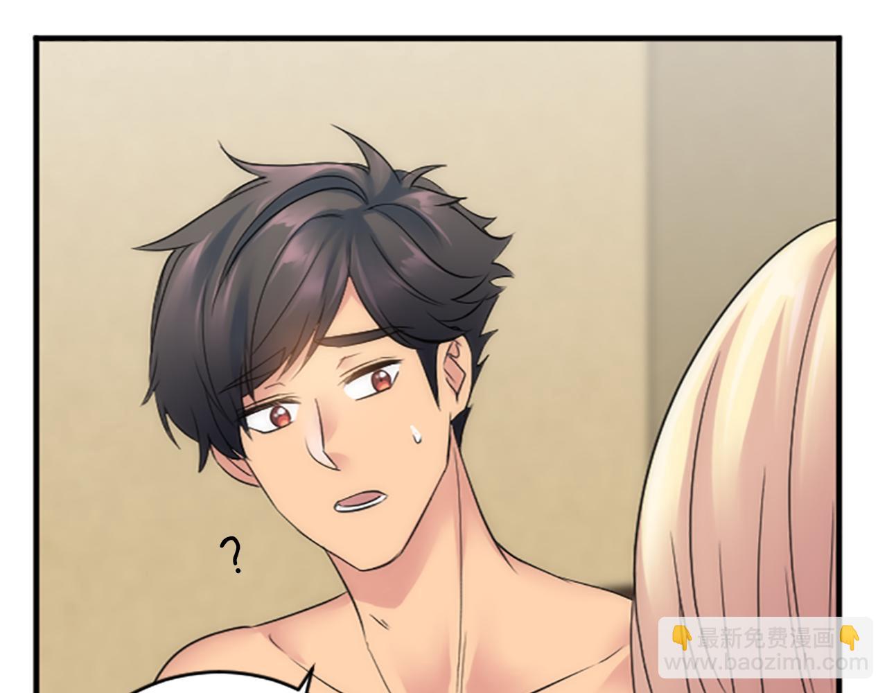 龍王子的女僕新娘 - 第64話 不能瞞着你(3/3) - 5