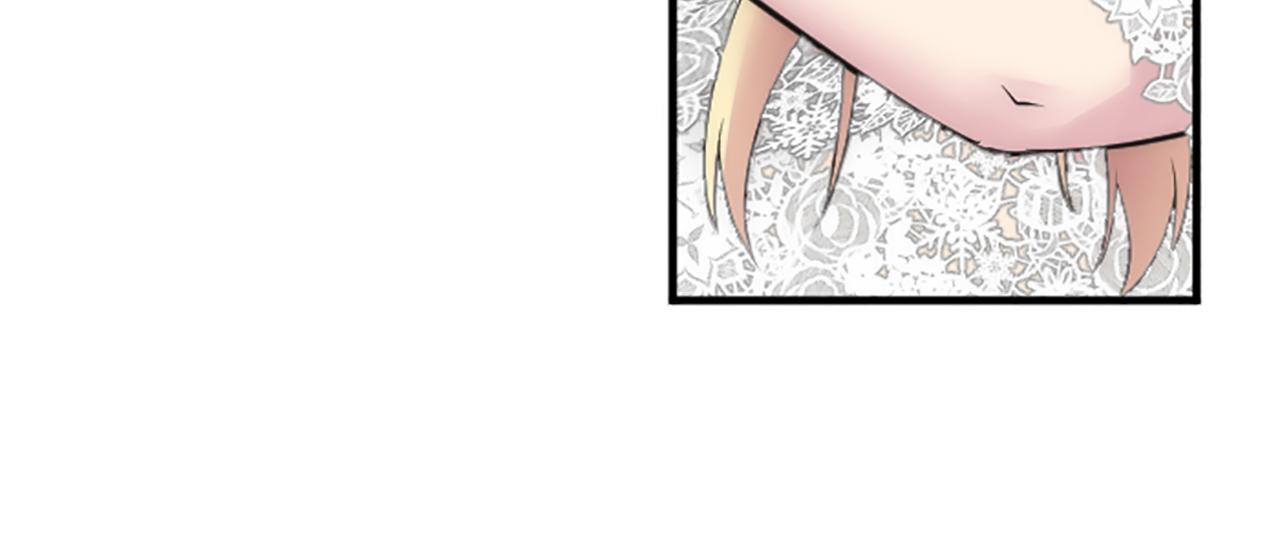 龍王子的女僕新娘 - 第64話 不能瞞着你(1/3) - 2