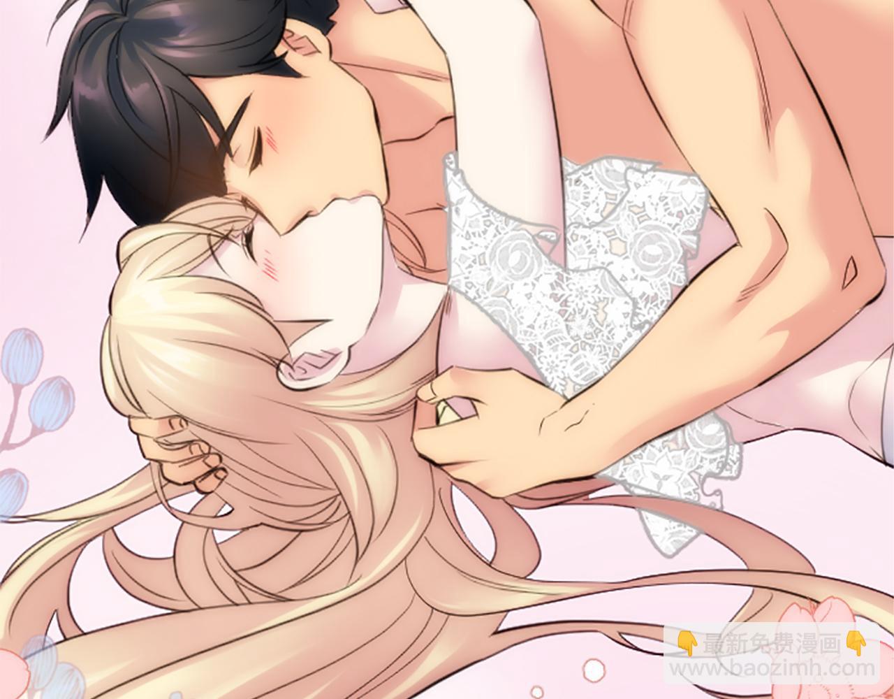 龍王子的女僕新娘 - 第64話 不能瞞着你(2/3) - 4