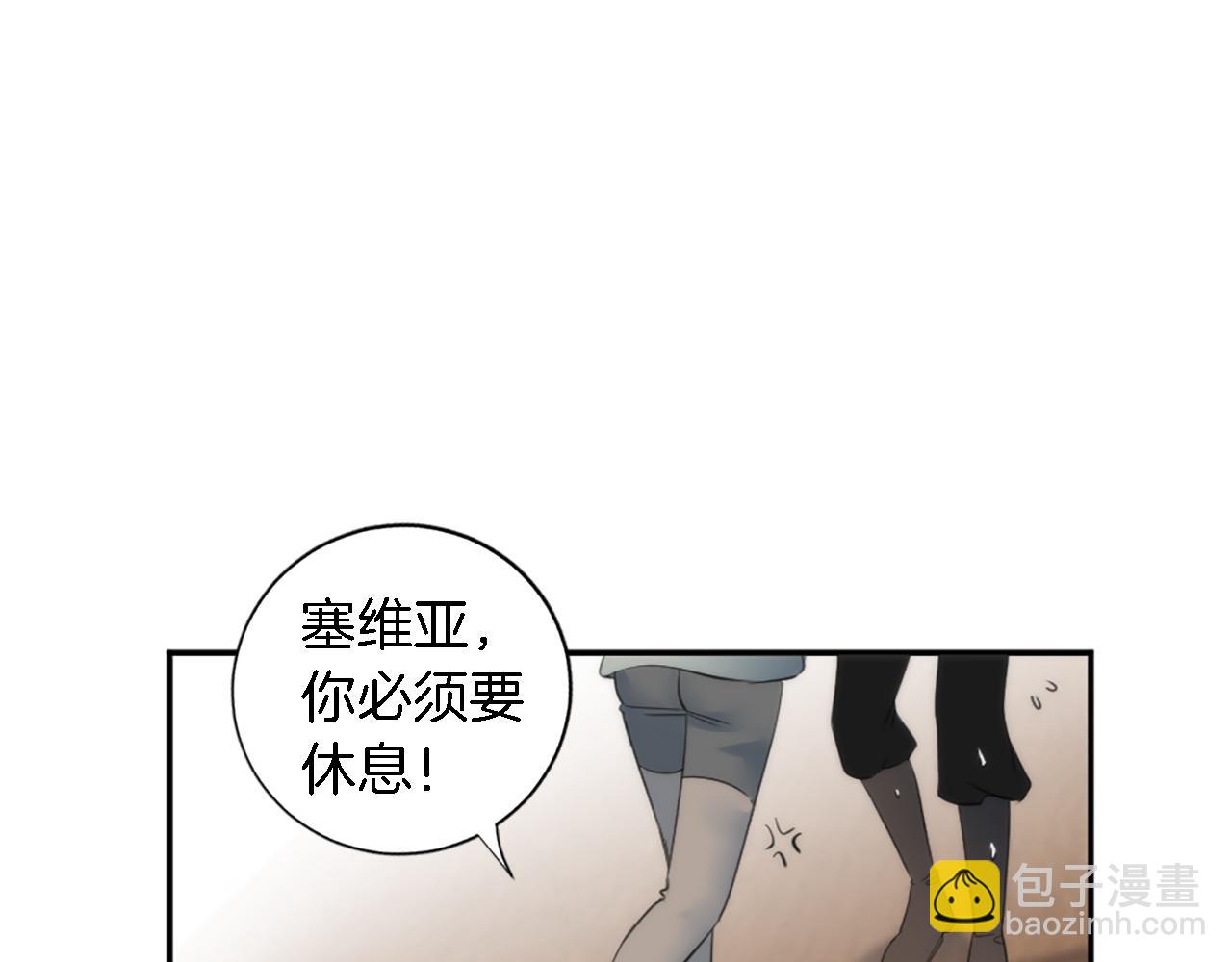 龍王子的女僕新娘 - 第66話 給塞維亞一個驚喜！(3/3) - 6